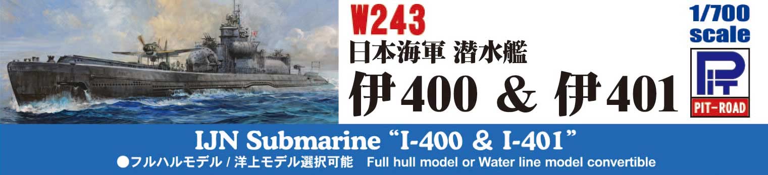PIT-ROAD 1/700 Skywave Ijn Submarine I-400 & I-401 Plastic Model- Japan Figure Store - #1 Bring To You The Best Japanese Goods