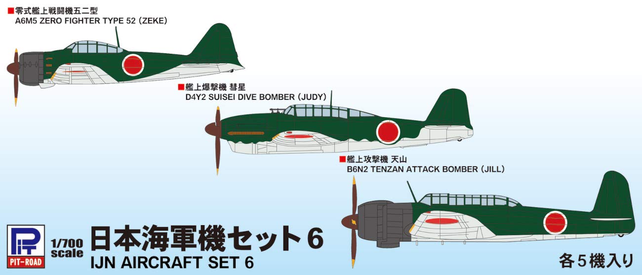 PIT-ROAD Skywave 1/700 Ijn Aircraft Set 6 Plastic Model- Japan Figure Store - #1 Bring To You The Best Japanese Goods