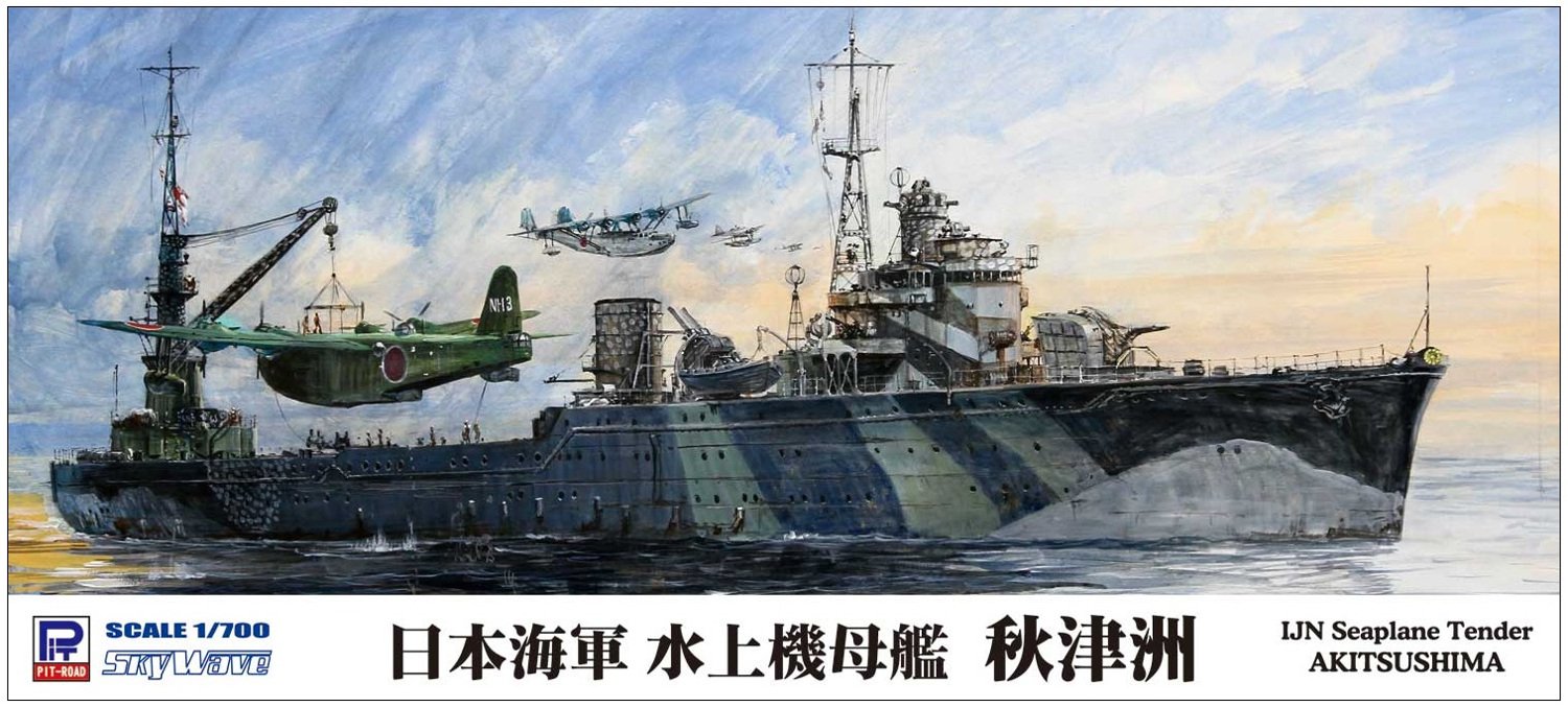 Pit Road 1/700 Skywave Series Japanese Navy Seaplane Carrier Akitsushima Plastic Model W203- Japan Figure Store - #1 Bring To You The Best Japanese Goods