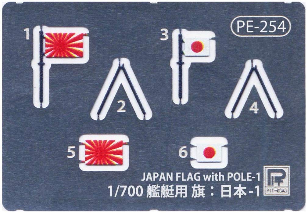 PIT-ROAD 1/700 Ijn Destroyer Hamanami Plastic Model- Japan Figure Store - #1 Bring To You The Best Japanese Goods