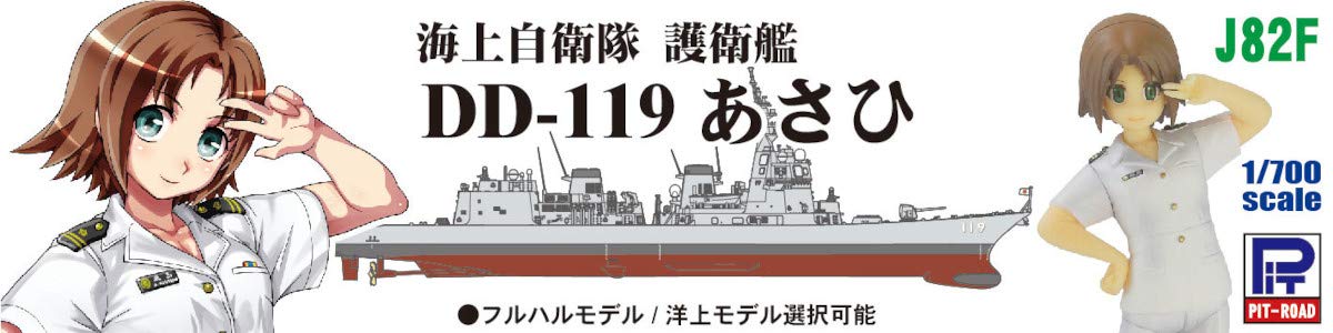 Pit Road 1/700 Skywave Series Maritime Self-Defense Force Destroyer Dd-119 Asahi With Female Self-Defense Officer Figure Plastic Model J82F- Japan Figure Store - #1 Bring To You The Best Japanese Goods