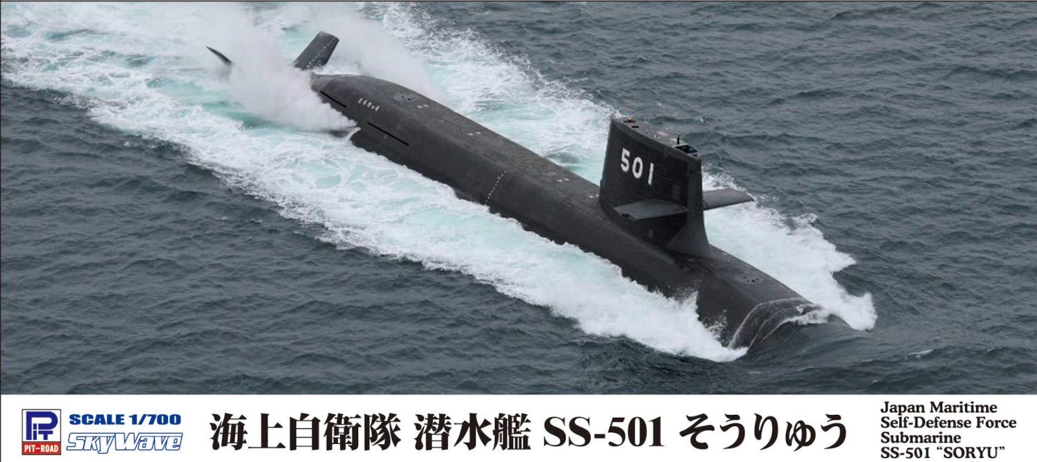 Pit Road 1/700 Skywave Series Maritime Self-Defense Force Submarine Ss-501 Soryu Total Length 120Mm Plastic Model J93- Japan Figure Store - #1 Bring To You The Best Japanese Goods