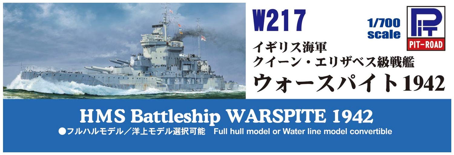 PIT-ROAD 1/700 Royal Navy Battleship Hms Warspite 1942 Plastic Model- Japan Figure Store - #1 Bring To You The Best Japanese Goods