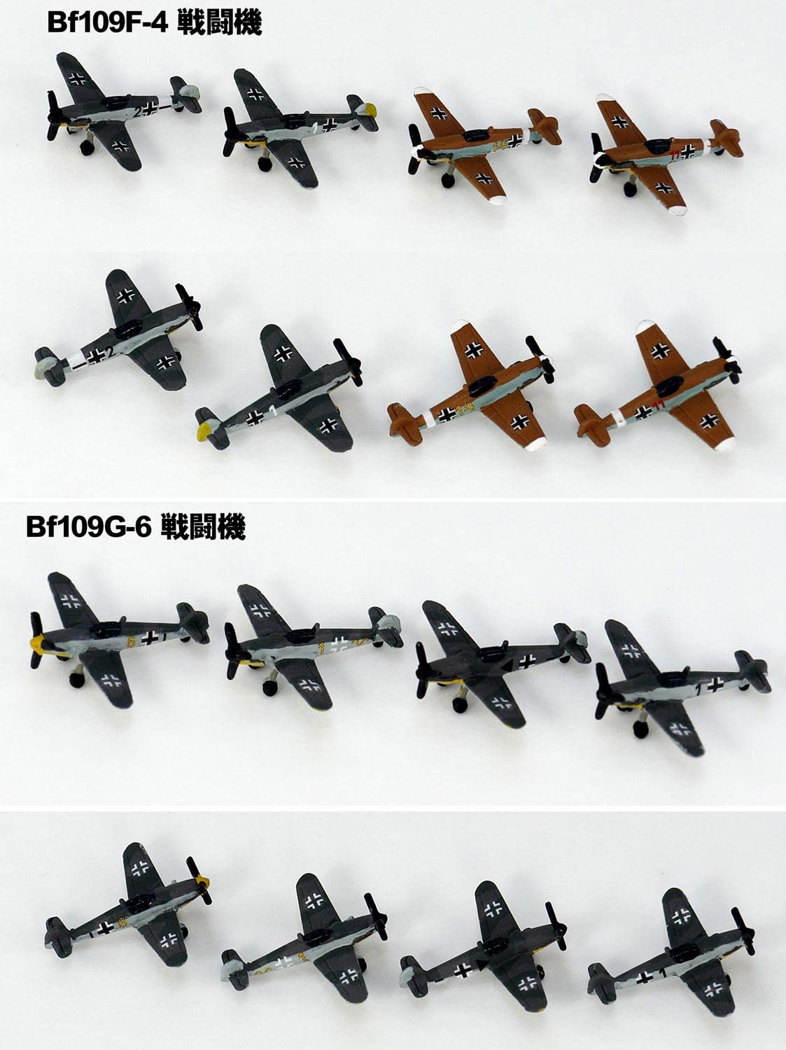 PIT-ROAD 1/700 Ww2 Luftwaffe Aircraft Set4 Plastic Model- Japan Figure Store - #1 Bring To You The Best Japanese Goods