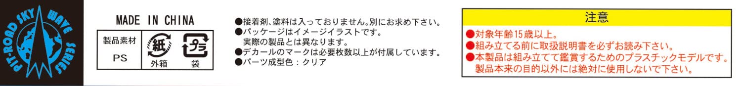 Pit Road 1/700 Skywave Series World War Ii Us Navy Aircraft Set 3 Plastic Model S24- Japan Figure Store - #1 Bring To You The Best Japanese Goods