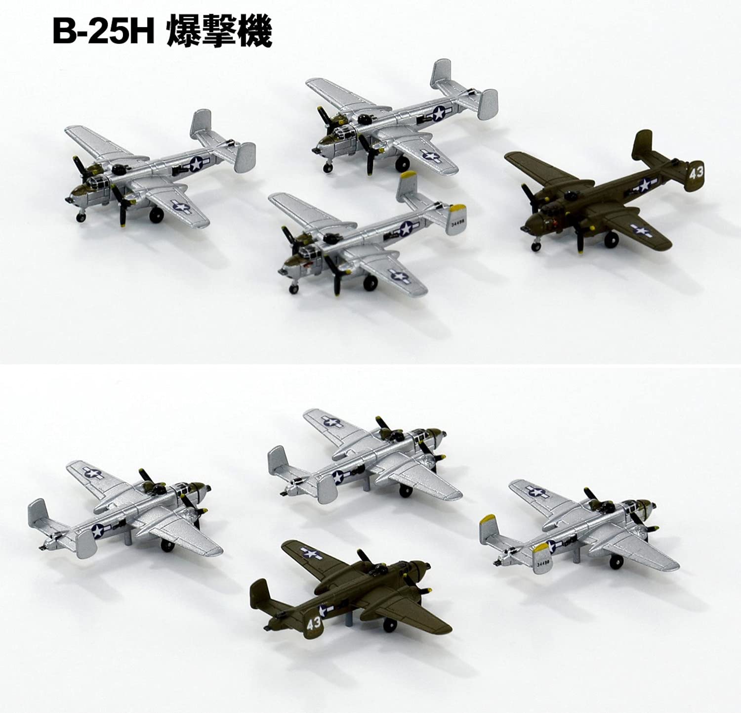 PIT-ROAD 1/700 Us Warplanes Set 3 Plastic Model- Japan Figure Store - #1 Bring To You The Best Japanese Goods