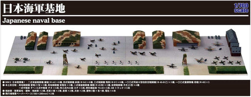 Pit Road 1/700 Sps Series Japanese Navy Air Corps Airfield Scene Paper Base (180Mm X 280Mm 2 Pieces) Plastic Model Sps02- Japan Figure Store - #1 Bring To You The Best Japanese Goods