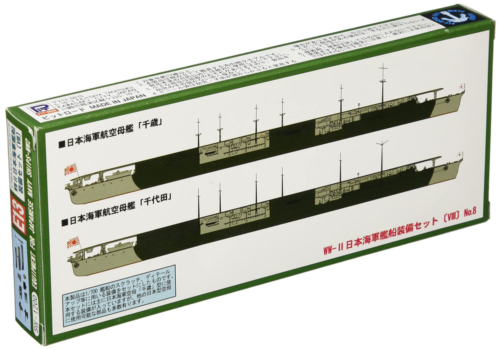 PIT-ROAD Skywave E-13 Equipment Parts For Ijn Ships Set 8 1/700 Scale Kit- Japan Figure Store - #1 Bring To You The Best Japanese Goods