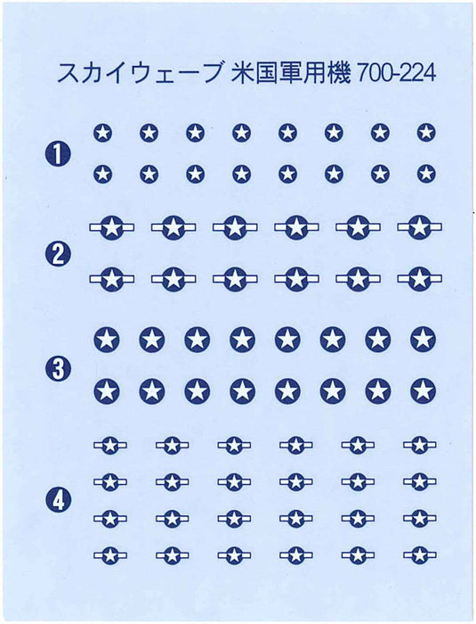 Pit-Road 1/700 Skywave Series Wwii Us Navy Ship Equipment Set 2 Brass 35.6Cm Gun Barrel With 12 Plastic Model Parts E09B- Japan Figure Store - #1 Bring To You The Best Japanese Goods