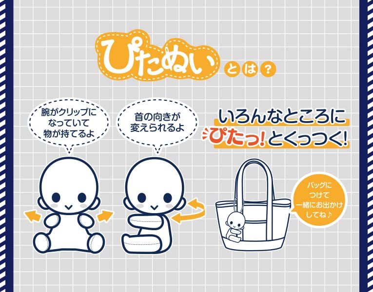 Kotobukiya Helios Rising Heroes Will Sprout Pitanui Action Figure- Japan Figure Store - #1 Bring To You The Best Japanese Goods