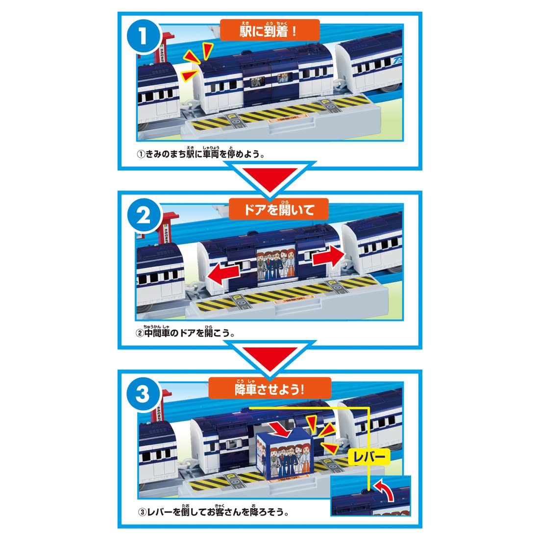 TAKARA TOMY Pla-Rail Crazy About Them! Plarail Best Selection Set- Japan Figure Store - #1 Bring To You The Best Japanese Goods