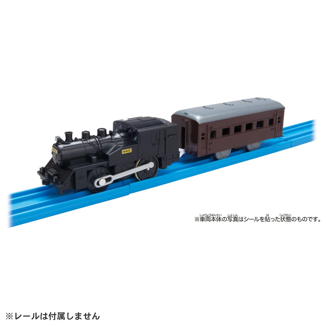 TAKARA TOMY Plarail Es-08 C12 Steam Locomotive- Japan Figure Store - #1 Bring To You The Best Japanese Goods