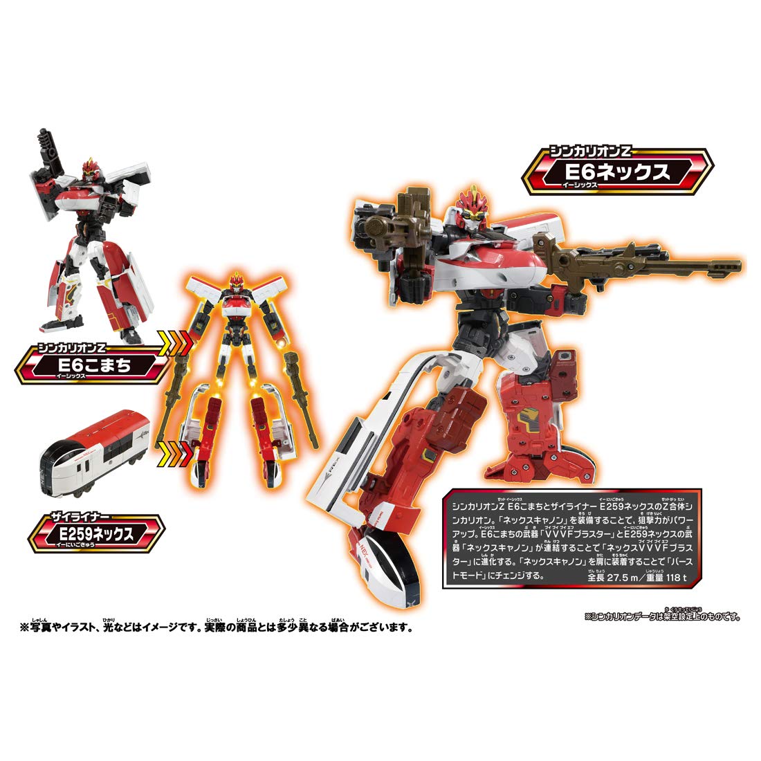 Takara Tomy Plarail Shinkansen Henkei Robo Shinkalion Z Shinkalion Z E6 Nex Set Figure From Japan- Japan Figure Store - #1 Bring To You The Best Japanese Goods