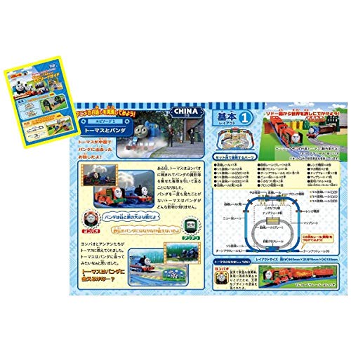 Tomy Pla-Rail Plarail Thomas The Tank Engine Thomas And Friends! Adventure In The Whole World Set 619383- Japan Figure Store - #1 Bring To You The Best Japanese Goods