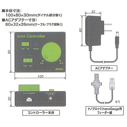 KAWADA P-Nano-01 Nanoblock Nanogauge Mini Controller- Japan Figure Store - #1 Bring To You The Best Japanese Goods