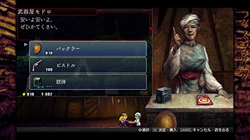 Playism Lamulana 2 Nintendo Switch New