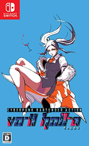 Playism Va11 Halla Nintendo Switch - New Japan Figure 4589794580043
