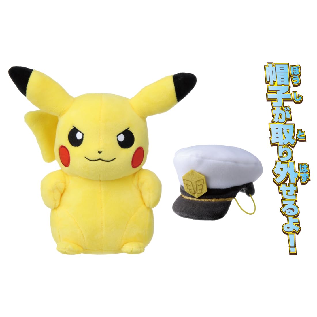 with SEO standard Takara Tomy Captain Pikachu Pocket Monster Plush- Japan Figure Store - #1 Bring To You The Best Japanese Goods