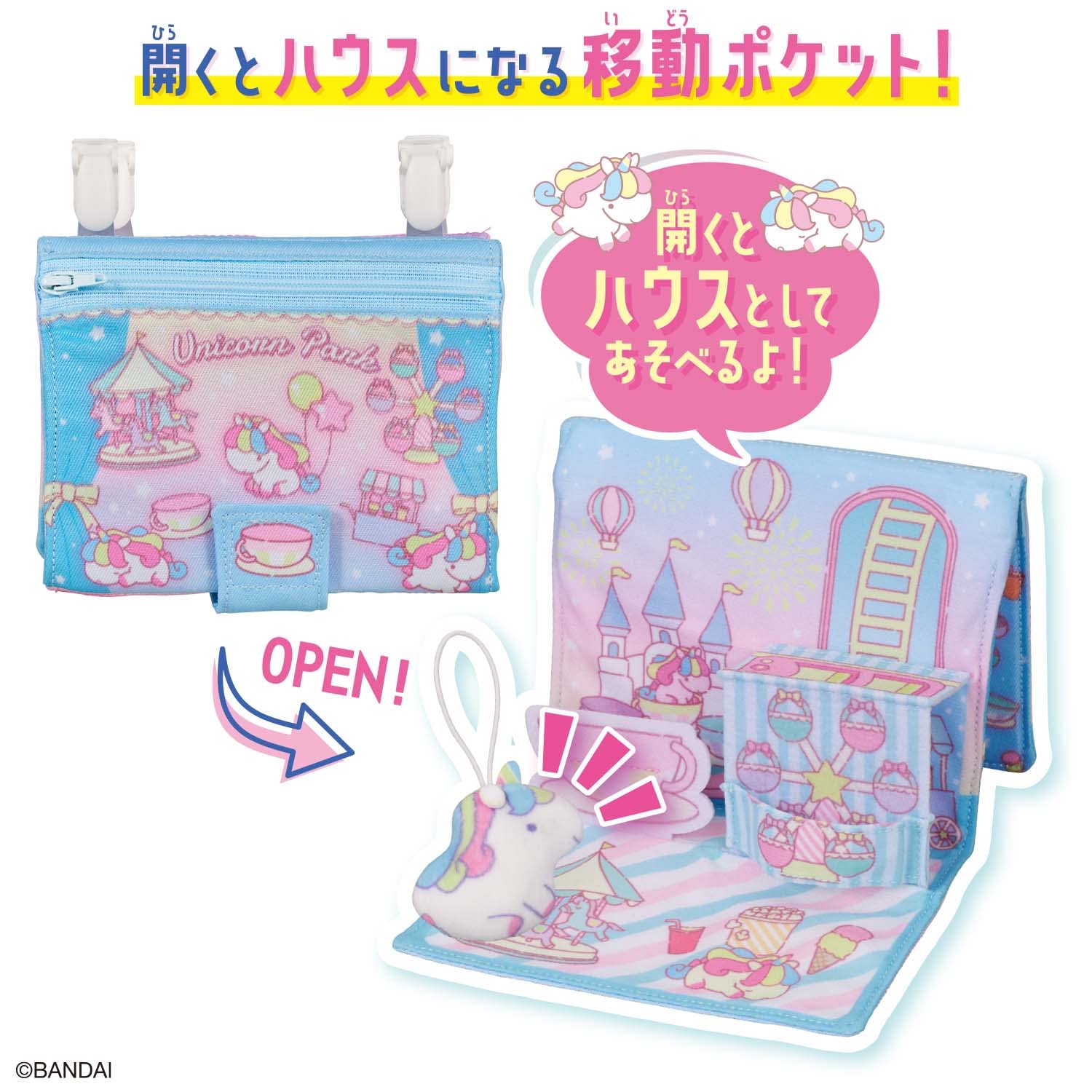 Bandai Pocket Town Unicorn Park Playset for Kids Ages 3+- Japan Figure Store - #1 Bring To You The Best Japanese Goods