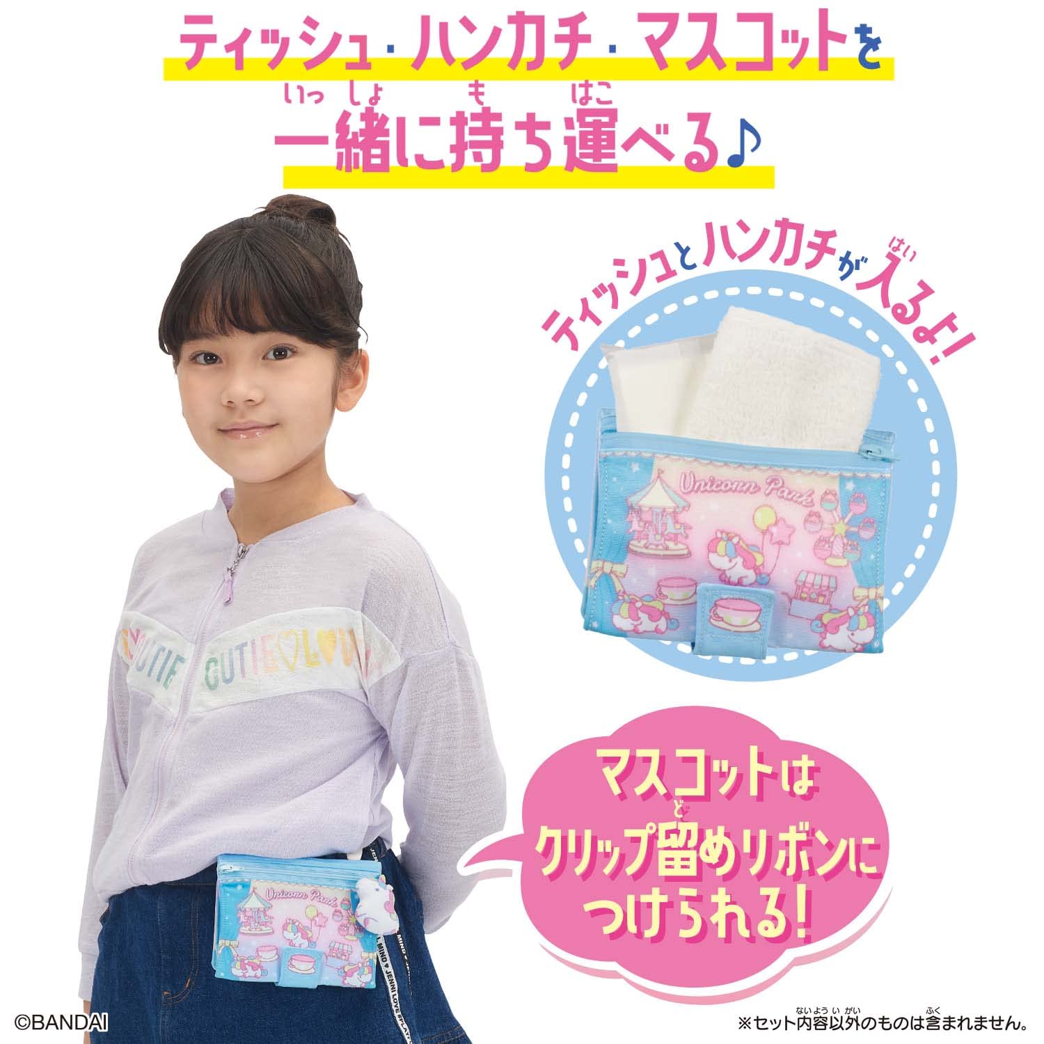 Bandai Pocket Town Unicorn Park Playset for Kids Ages 3+- Japan Figure Store - #1 Bring To You The Best Japanese Goods