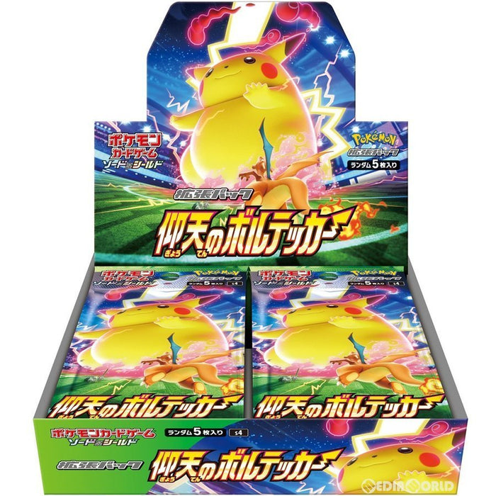 Pokemon Card Game Sword & Shield Expansion Pack Astonishing Voltecker Box Jp- Japan Figure Store - #1 Bring To You The Best Japanese Goods