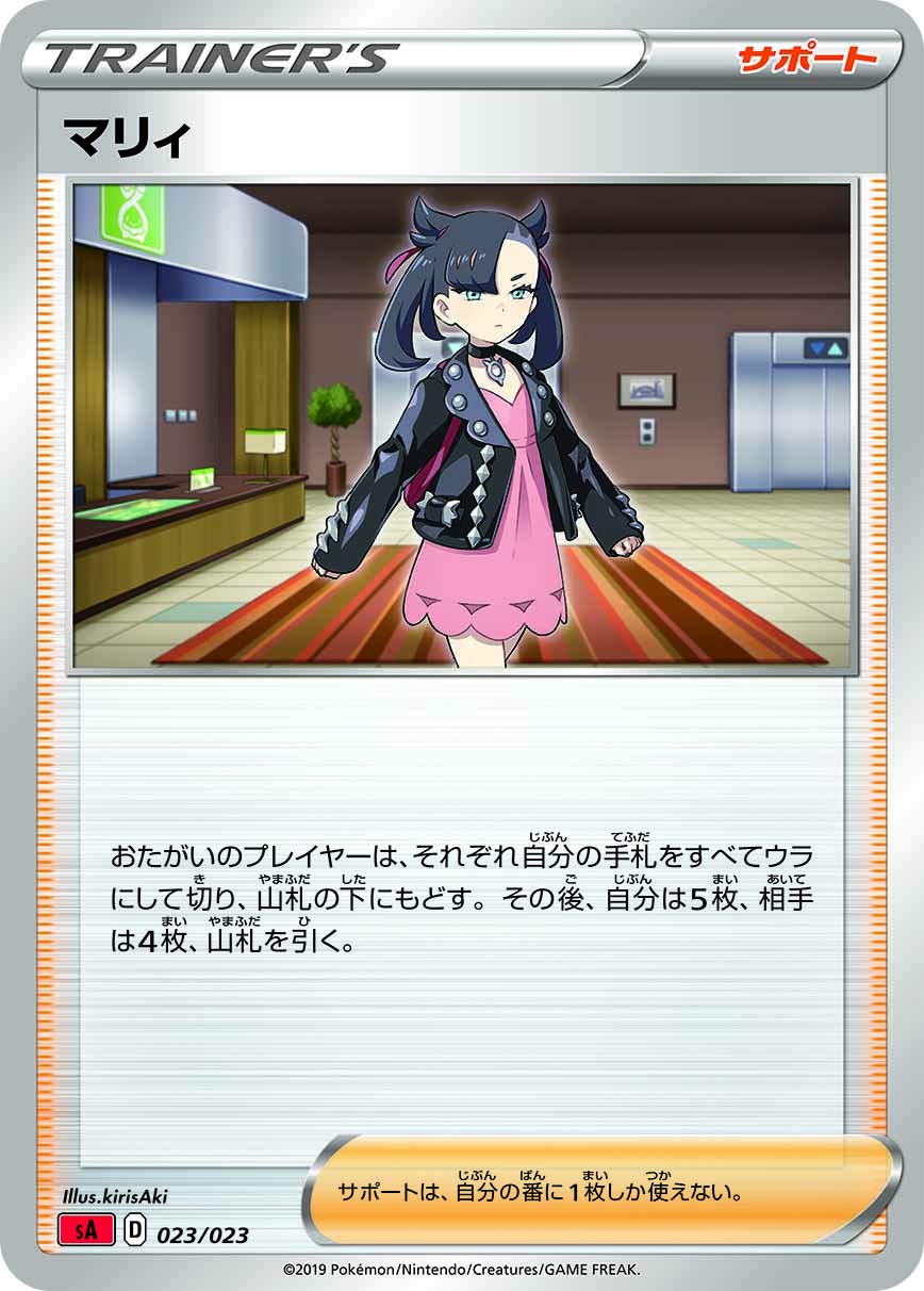 Pokemon Card Game Sword & Shield Starter Set V Grass Pokemon Card Game From Japan- Japan Figure Store - #1 Bring To You The Best Japanese Goods