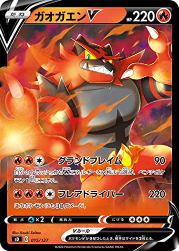 Pokemon Card Game Sword & Shield V Start Deck Flames Gaogaen Japanese Collectible Cards- Japan Figure Store - #1 Bring To You The Best Japanese Goods