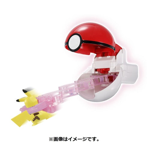 Pokemon Center Original Moncolle Poketorze Pikachu (Monster Ball) Japan Figure 4904810176954 1