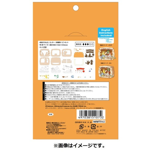 Pokemon Center Original Paper Theater Wood Style Pokémon Cooking Japan Figure 4970381510732 3