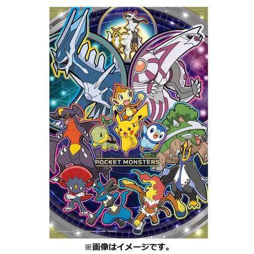 Pokemon Center Original Puzzle 108-L772 Starlight Japan Figure 4970381511593