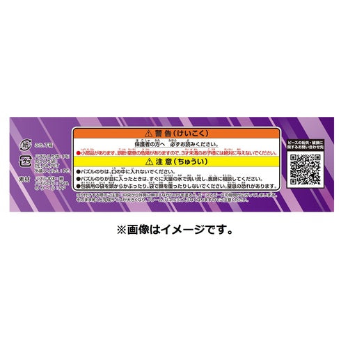 Pokemon Center Original Puzzle 300-1906 Galaxy Japan Figure 4970381511609 2