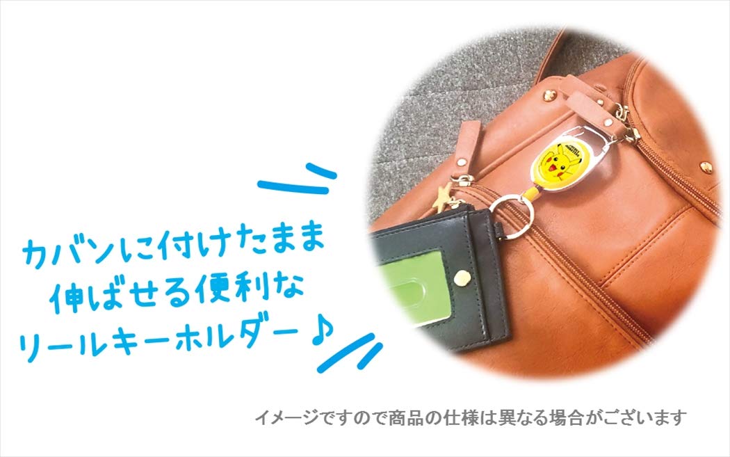 POKEMON CENTER ORIGINAL Reel Keychain Pikachu- Japan Figure Store - #1 Bring To You The Best Japanese Goods