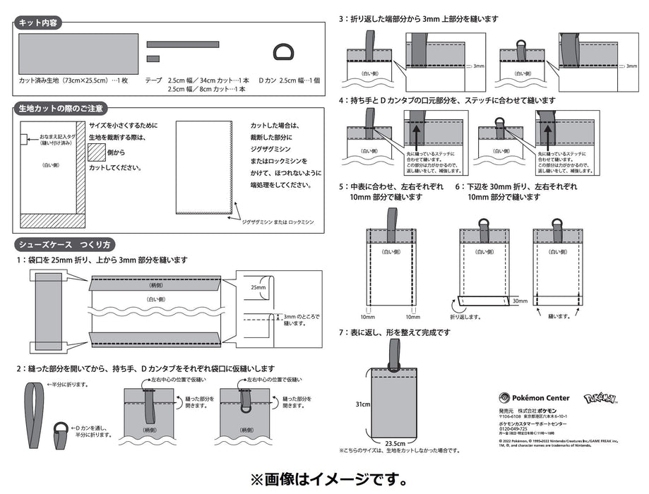 POKEMON CENTER ORIGINAL Pikachu Handmade Shoes Bag Battle Start!- Japan Figure Store - #1 Bring To You The Best Japanese Goods