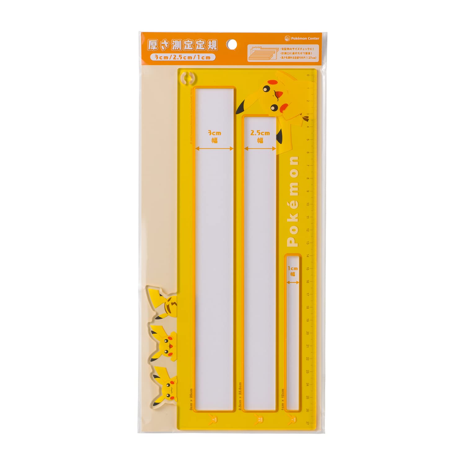POKEMON CENTER ORIGINAL Post/Package Measure Pikachu- Japan Figure Store - #1 Bring To You The Best Japanese Goods