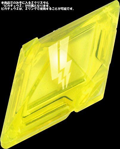 Pokemon Monster Collection Moncolle-ex Pikachu Catastropika Figure Takara Tomy- Japan Figure Store - #1 Bring To You The Best Japanese Goods