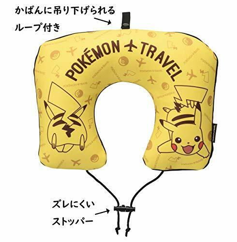 Pokemon Neck Pillow W/mini Cushion Pikachu Yellow Anime Toy- Japan Figure Store - #1 Bring To You The Best Japanese Goods