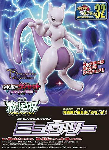 Pokemon Plastic Model Collection Mewtwo- Japan Figure Store - #1 Bring To You The Best Japanese Goods