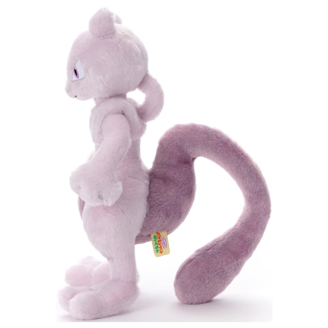Pokemon Pokemon I Decided On You! Pokemon Get Plush Mewtwo Height Approximately 28Cm- Japan Figure Store - #1 Bring To You The Best Japanese Goods
