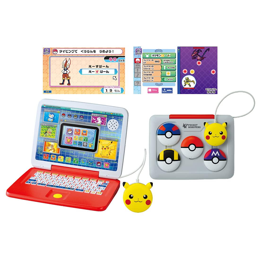 Pokemon Pikachu Academy Laptop Japanese- Japan Figure Store - #1 Bring To You The Best Japanese Goods