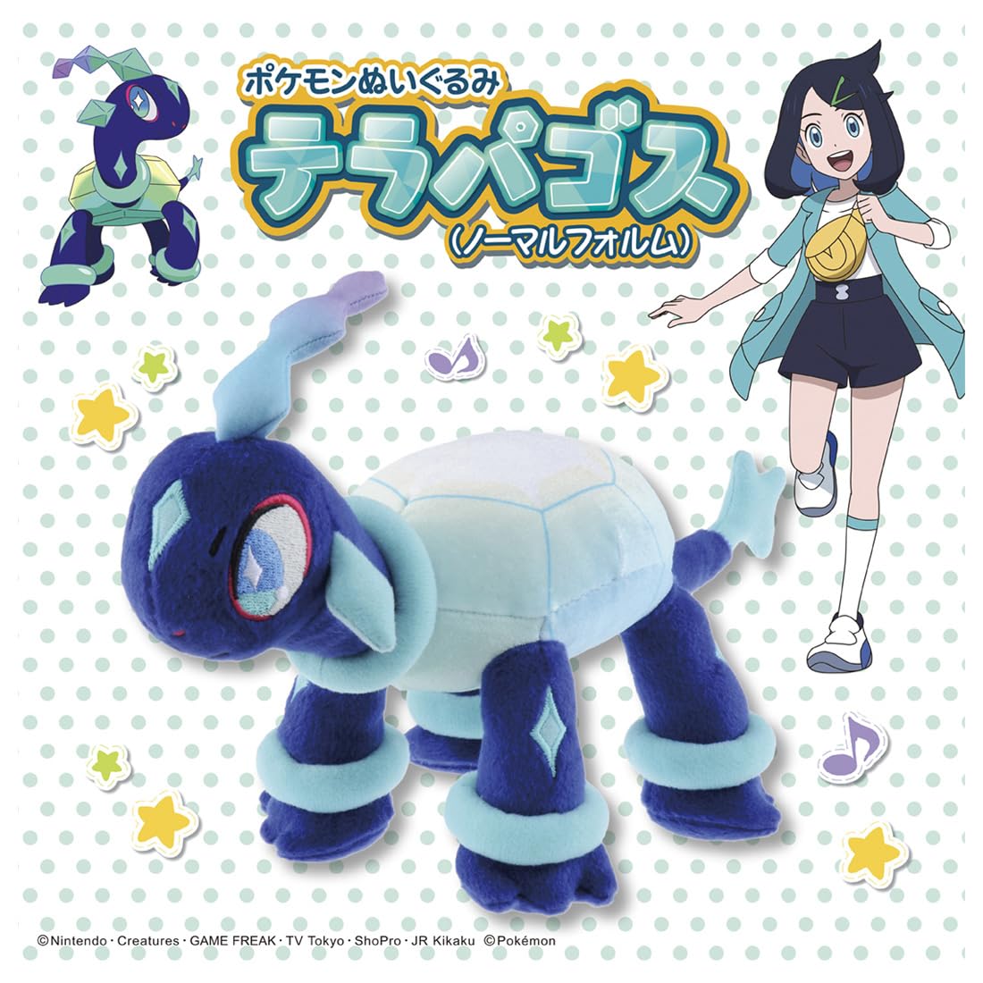 Takara Tomy Plush Toy Terrapagos (Normal Form)- Japan Figure Store - #1 Bring To You The Best Japanese Goods