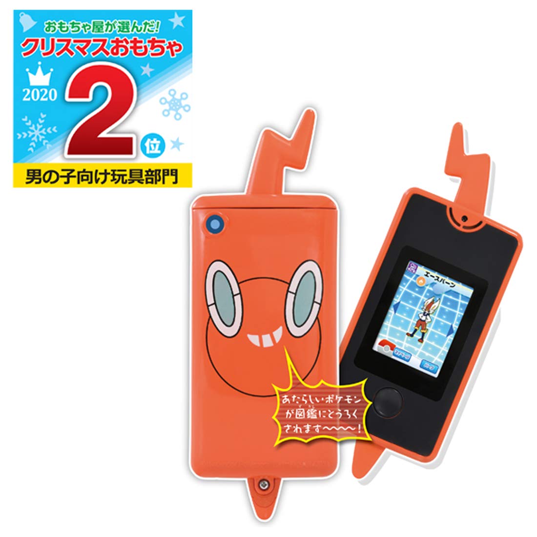 Takara Tomy Pokemon Rotom Interactive Smartphone for Kids- Japan Figure Store - #1 Bring To You The Best Japanese Goods
