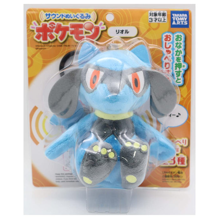 Pokemon Center Sound Plush Doll Riolu- Japan Figure Store - #1 Bring To You The Best Japanese Goods