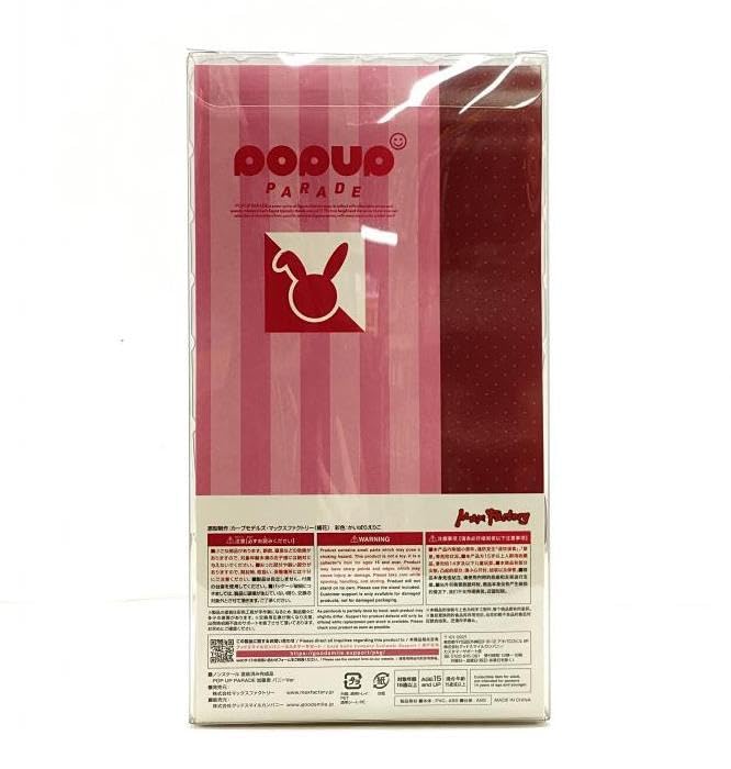 Max Factory Saekano Megumi Kato Bunny Ver. Figure 249008231596- Japan Figure Store - #1 Bring To You The Best Japanese Goods