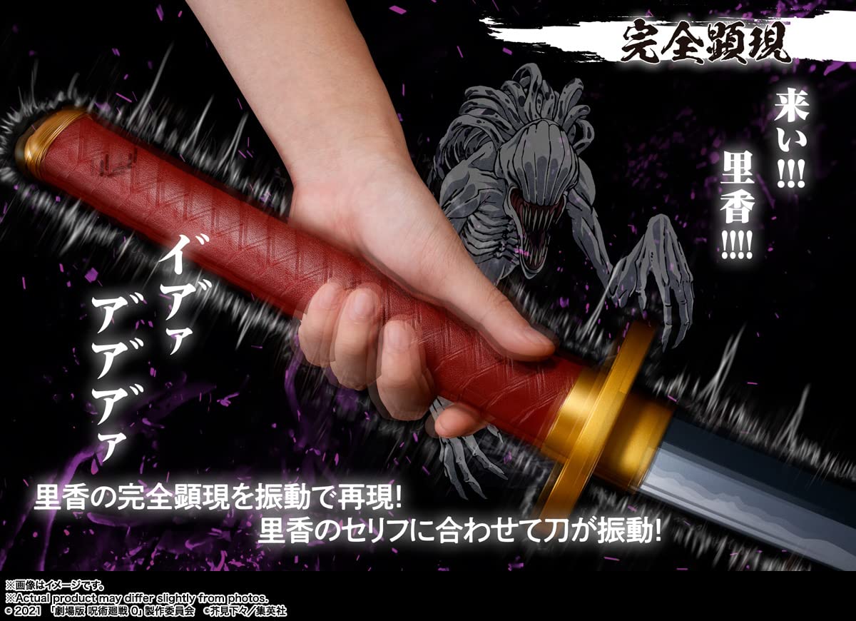 Bandai Spirits Proplica Jujutsu Kaisen Otokotsu No Katana 1/1 Scale Rika Manifestation- Japan Figure Store - #1 Bring To You The Best Japanese Goods