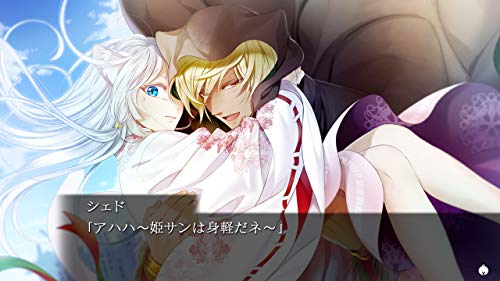 Prototype Gunka O Haita Neko Nintendo Switch - New Japan Figure 4580206270941 4