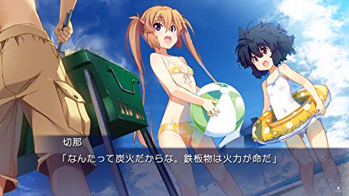 Prototype Island Nintendo Switch - New Japan Figure 4580206270972 5