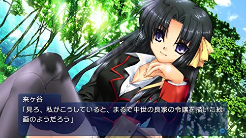 Prototype Little Busters! Converted Edition Nintendo Switch - New Japan Figure 4580206270934 6