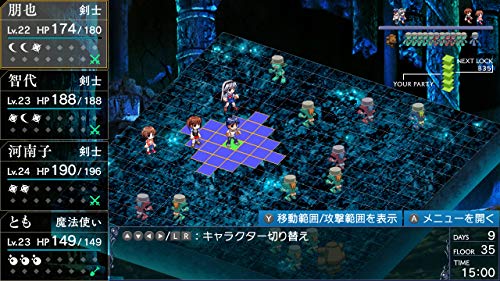 Prototype Tomoyo After It'S A Wonderful Life Cs Edition Nintendo Switch - New Japan Figure 4580206270958 6