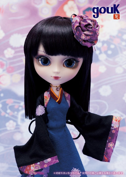 Groove Pullip Shion P-205 Action Figure 310Mm Abs-Painted Japan- Japan Figure Store - #1 Bring To You The Best Japanese Goods