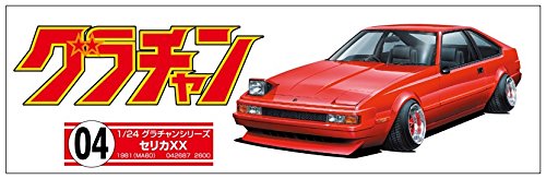 AOSHIMA 42687 Celica Xx 2000Gt Twincam 24 Toyota 1/24 Scale Kit- Japan Figure Store - #1 Bring To You The Best Japanese Goods